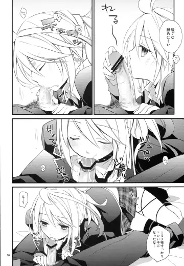 [Nanami Yasuna] PIKA PIKA Fhentai - Page 9