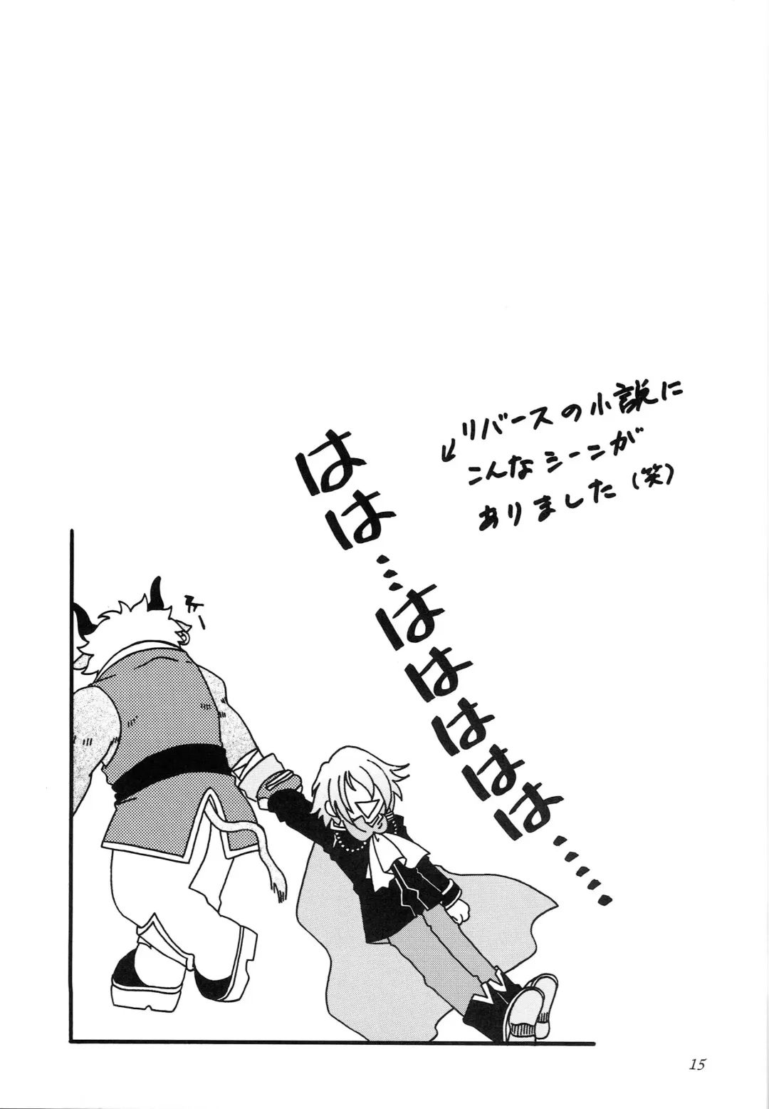 [Kazuki Yuu] Ningyo Hime Fhentai - Page 16