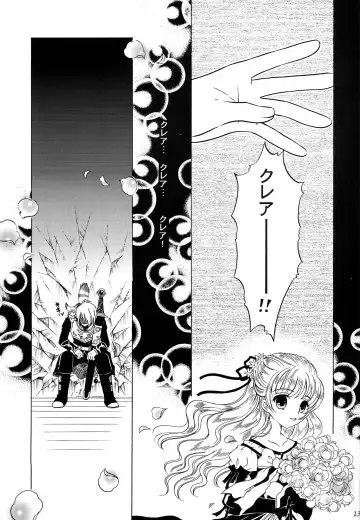 [Kazuki Yuu] Ningyo Hime Fhentai - Page 14