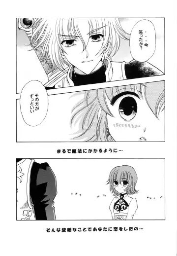 [Kazuki Yuu] Ningyo Hime Fhentai - Page 18