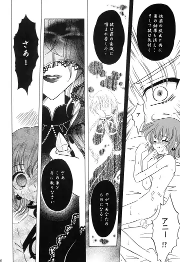 [Kazuki Yuu] Ningyo Hime Fhentai - Page 29