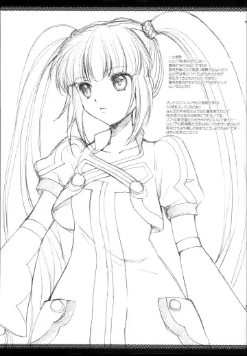 [Tsukako] Kurimomo Natsu no Hon 2010 Fhentai - Page 16