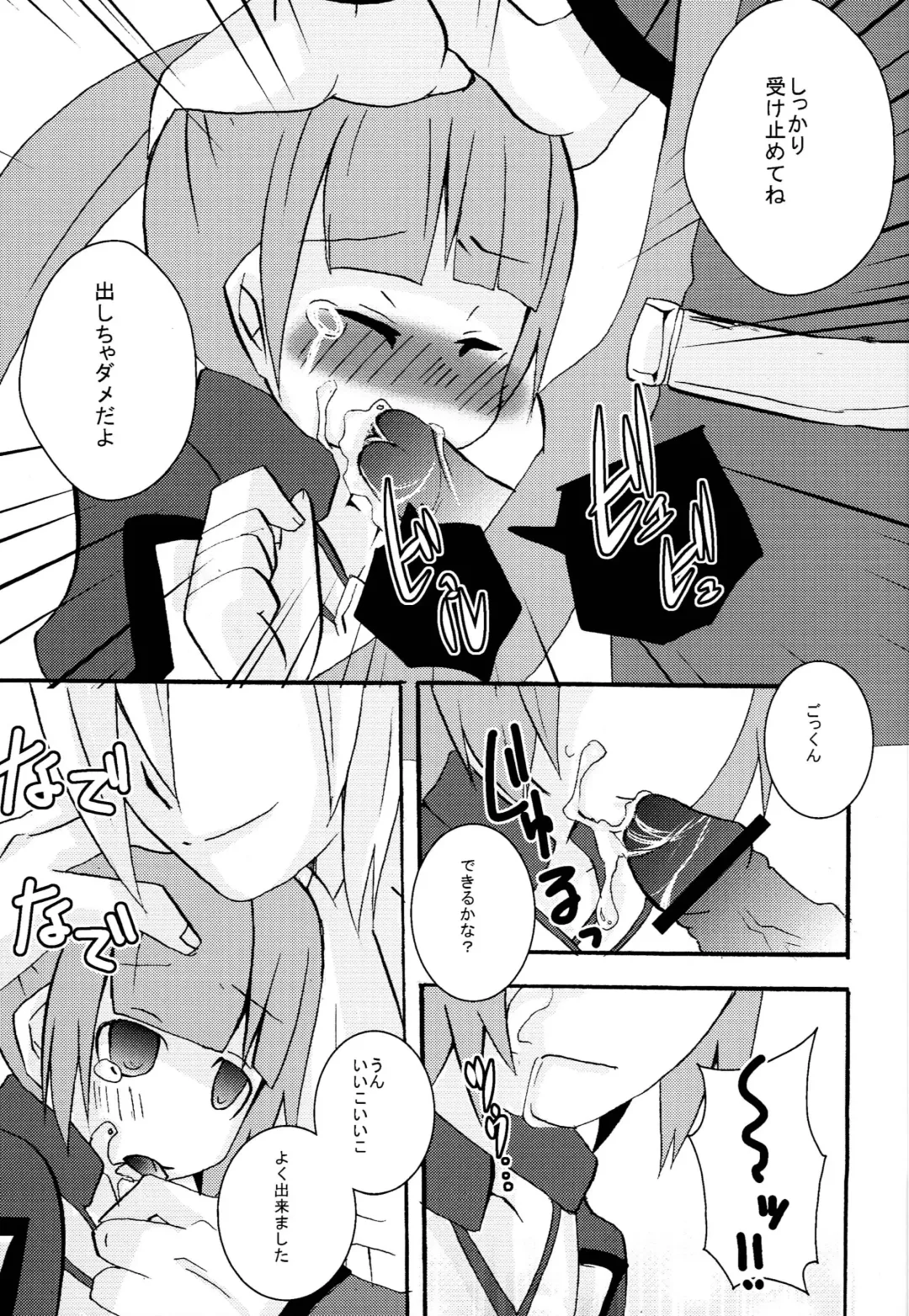 [Sano Akira] STAND UP ↑ Fhentai - Page 12