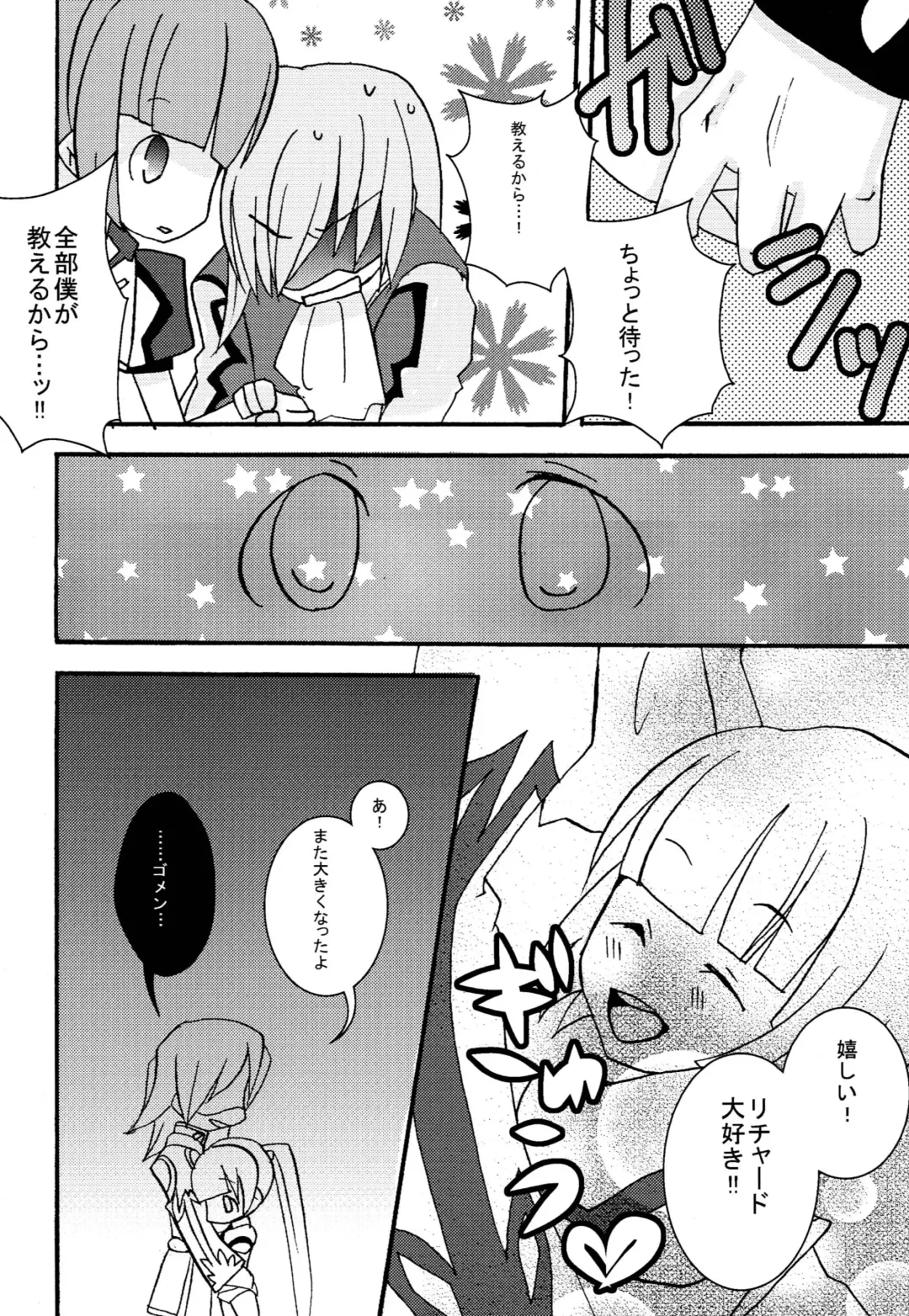 [Sano Akira] STAND UP ↑ Fhentai - Page 21