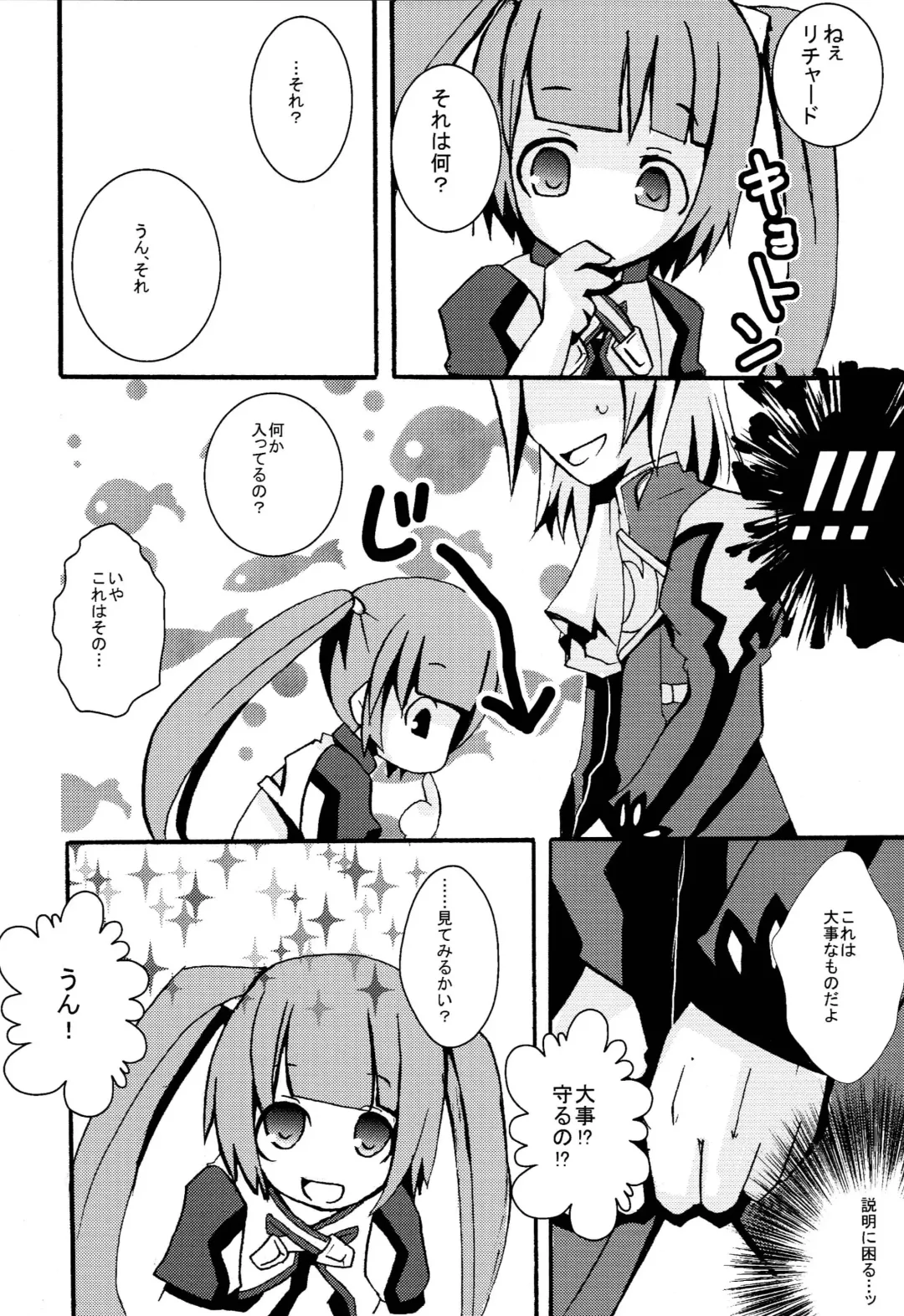 [Sano Akira] STAND UP ↑ Fhentai - Page 7