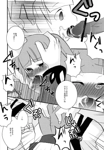 [Sano Akira] STAND UP ↑ Fhentai - Page 11