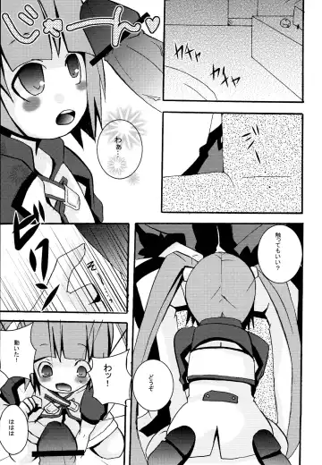 [Sano Akira] STAND UP ↑ Fhentai - Page 8