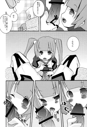 [Sano Akira] STAND UP ↑ Fhentai - Page 9