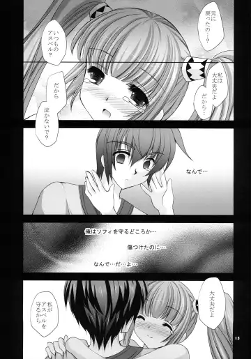 [Tamagawa Yukimaru] Zutto Soba ni Iruyo Fhentai - Page 14