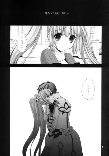 [Tamagawa Yukimaru] Zutto Soba ni Iruyo Fhentai - Page 4