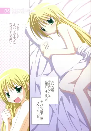 [Aikawa Touma] IRIS Fhentai - Page 4