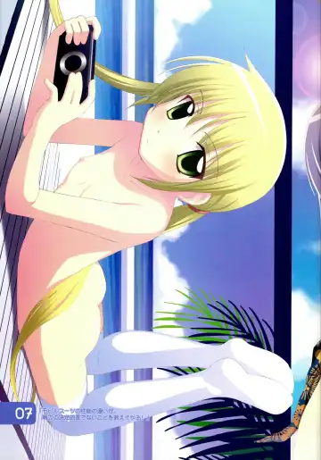 [Aikawa Touma] IRIS Fhentai - Page 6