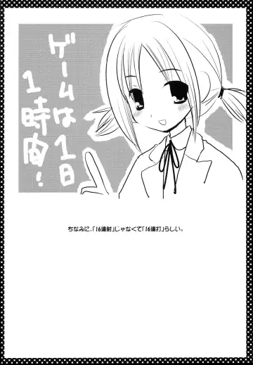 [Nagiyama] Nishizawa-san to Hinagiku Fhentai - Page 17