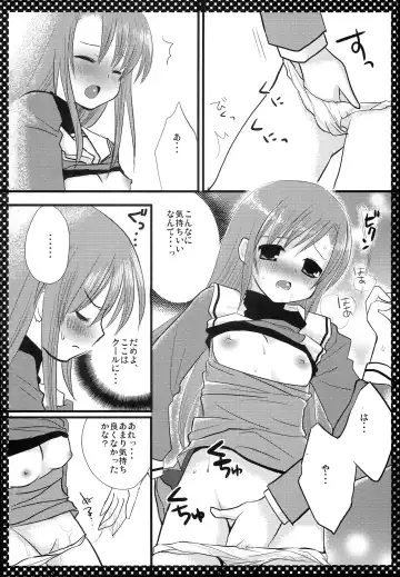 [Nagiyama] Nishizawa-san to Hinagiku Fhentai - Page 7