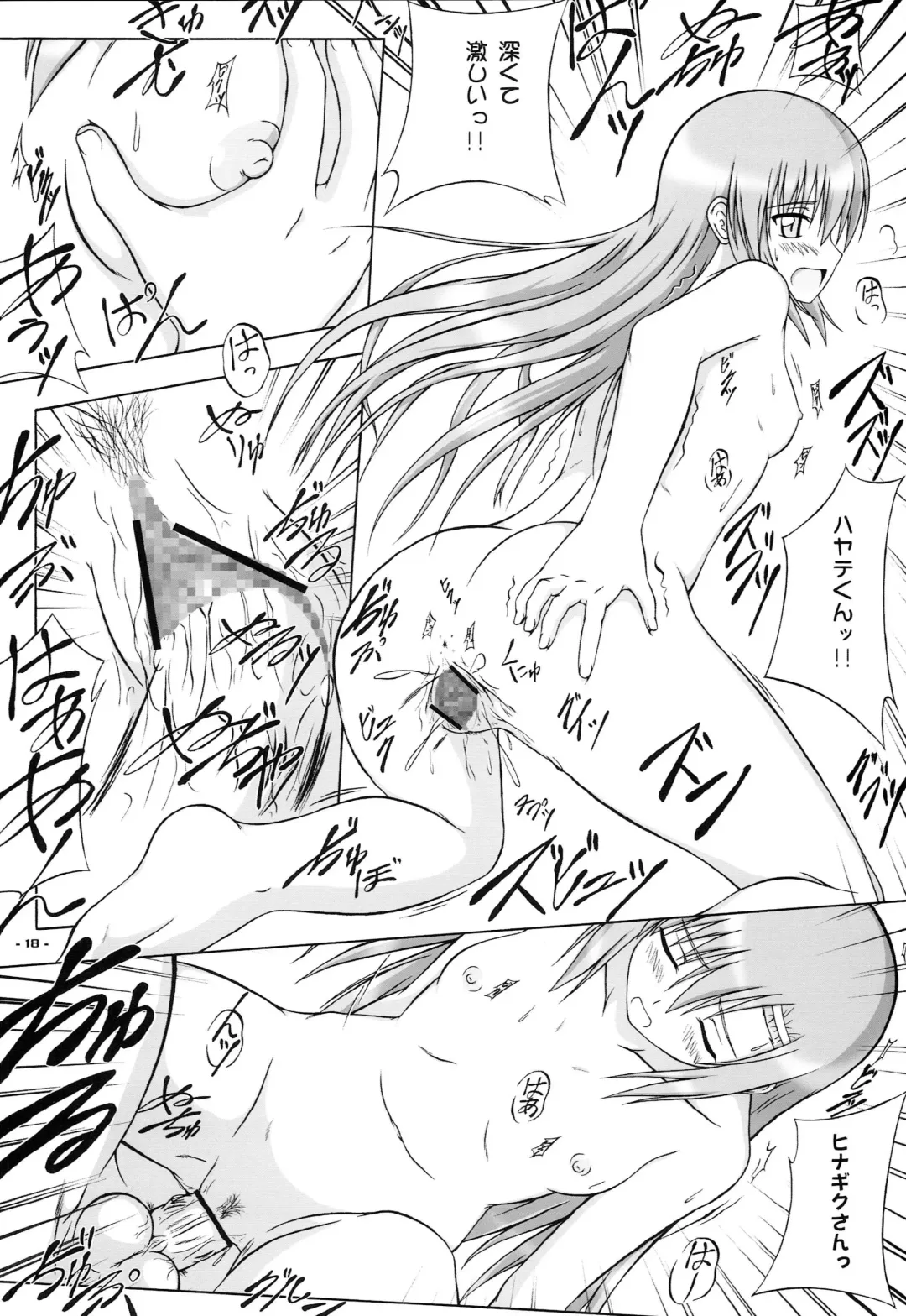 [Suzuka Sakito] Bucchake Onnnanoko Dattara LOVE Hissu Nan Desu Fhentai - Page 17