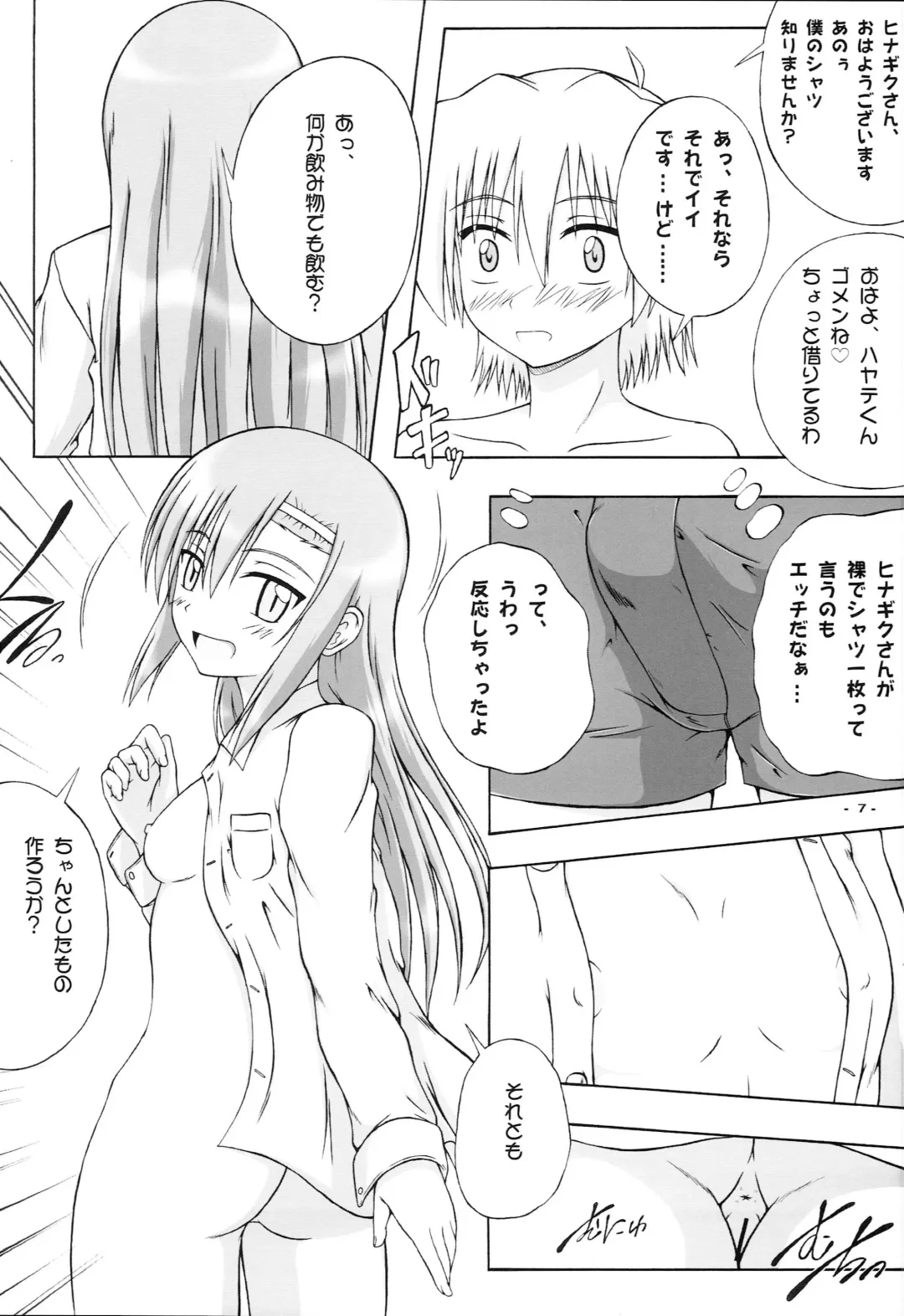[Suzuka Sakito] Bucchake Onnnanoko Dattara LOVE Hissu Nan Desu Fhentai - Page 6