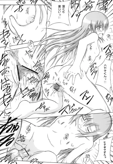 [Suzuka Sakito] Bucchake Onnnanoko Dattara LOVE Hissu Nan Desu Fhentai - Page 17