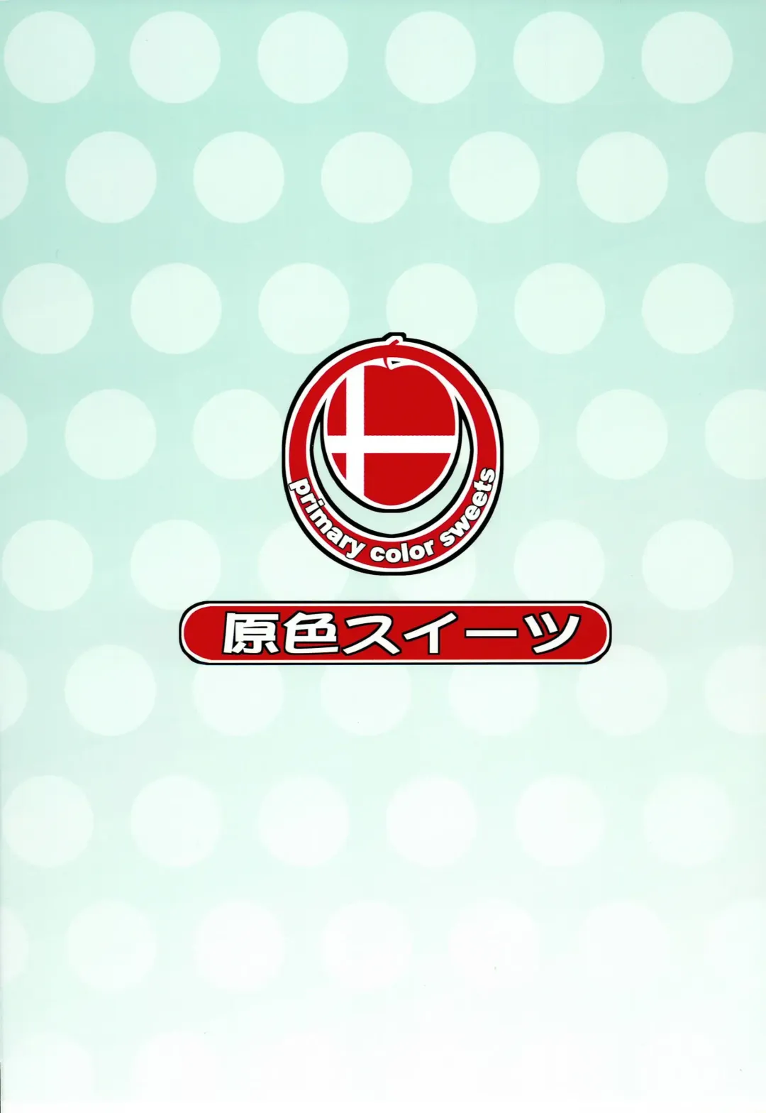 [Kadou] Jinsei no 9-wari wa Omoi Doori ni Naranai Kedo Nokori no 1-wari wa Meccha Eroi! Fhentai - Page 26