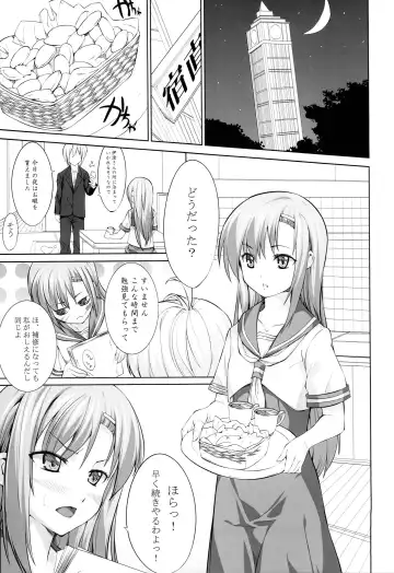 [Kadou] Jinsei no 9-wari wa Omoi Doori ni Naranai Kedo Nokori no 1-wari wa Meccha Eroi! Fhentai - Page 10