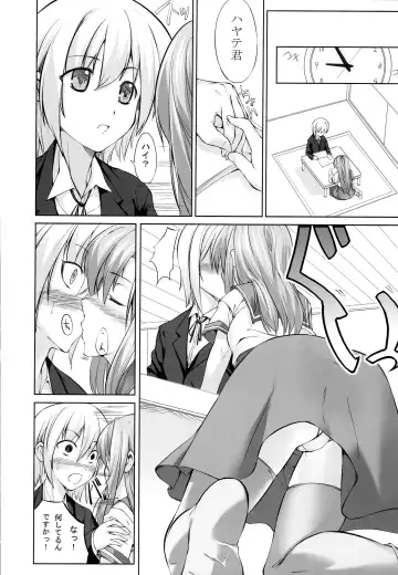 [Kadou] Jinsei no 9-wari wa Omoi Doori ni Naranai Kedo Nokori no 1-wari wa Meccha Eroi! Fhentai - Page 11