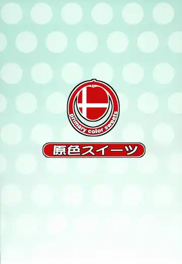 [Kadou] Jinsei no 9-wari wa Omoi Doori ni Naranai Kedo Nokori no 1-wari wa Meccha Eroi! Fhentai - Page 26