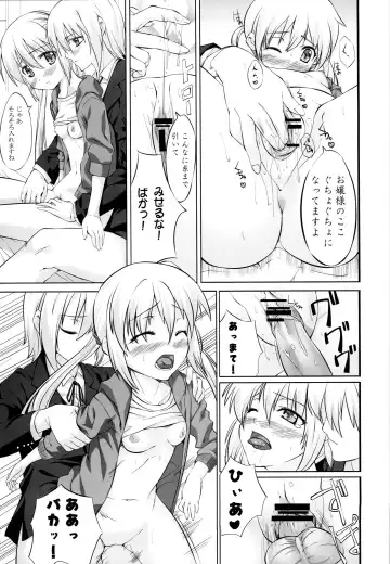 [Kadou] Jinsei no 9-wari wa Omoi Doori ni Naranai Kedo Nokori no 1-wari wa Meccha Eroi! Fhentai - Page 6
