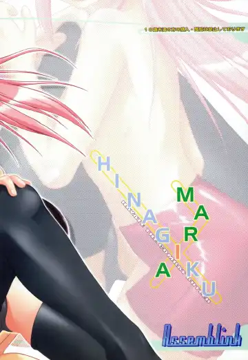 [Suzuka Sakito] Seitokaichou Sou Tennenshoku Fhentai - Page 38