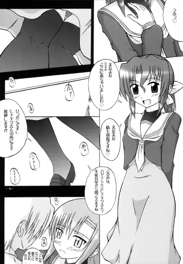 [Suzuka Sakito] Seitokaichou Sou Tennenshoku Fhentai - Page 5