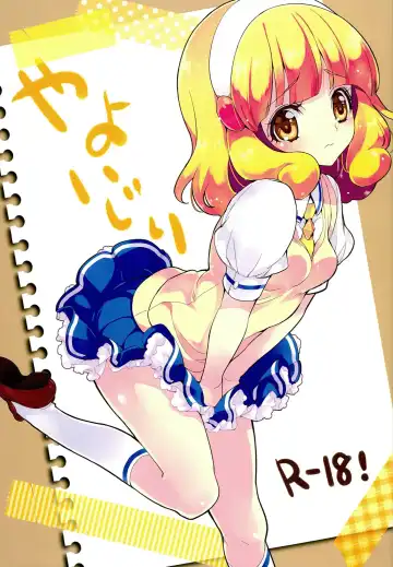 Read [Yukiwo] Yayoijiri - Fhentai