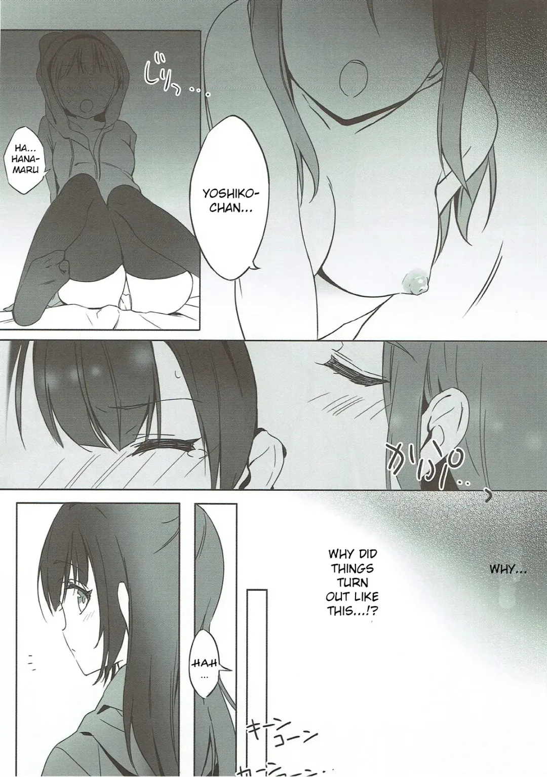 [Micopp] Daten-shiki Hajimete Massage Fhentai - Page 3