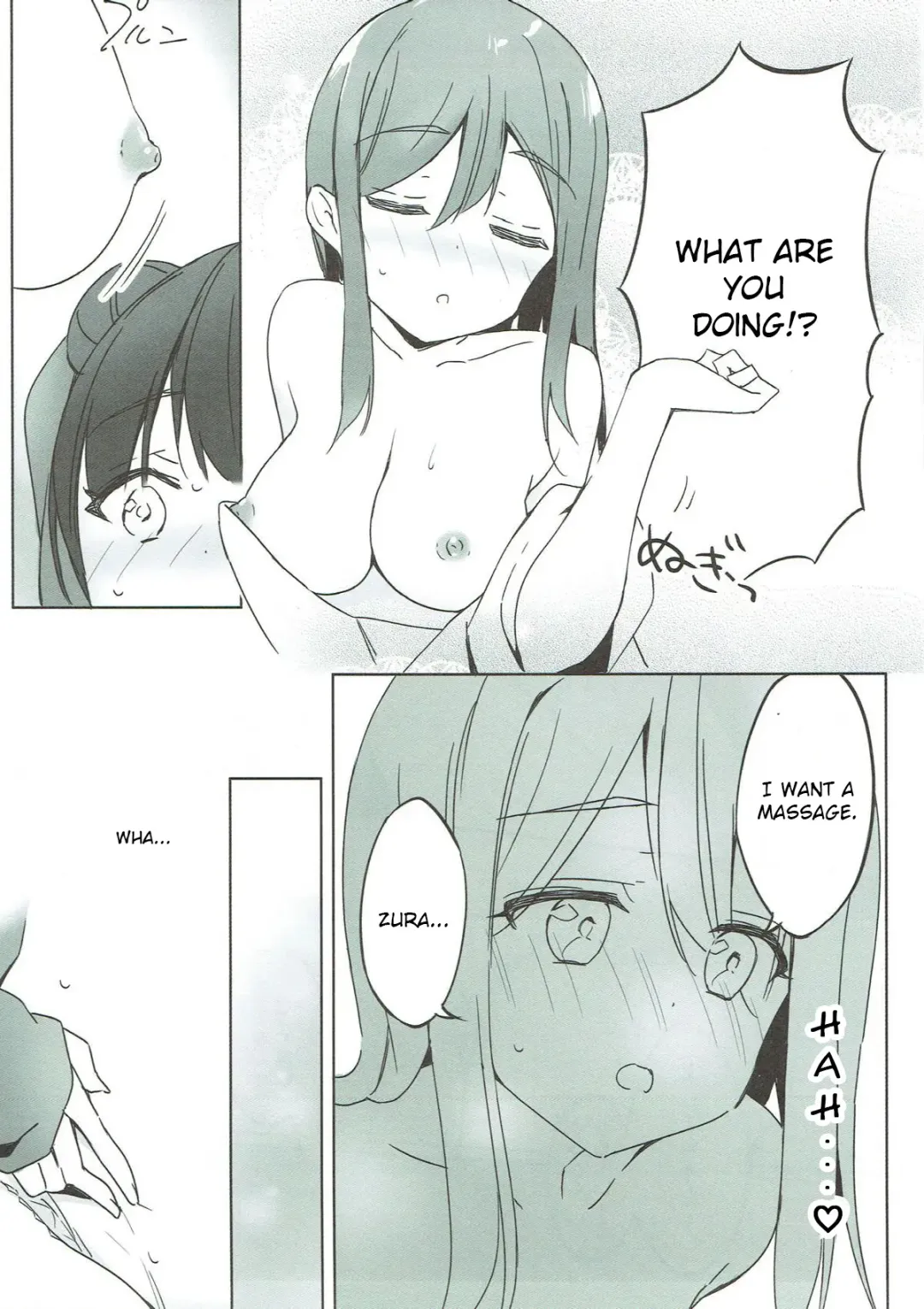 [Micopp] Daten-shiki Hajimete Massage Fhentai - Page 8