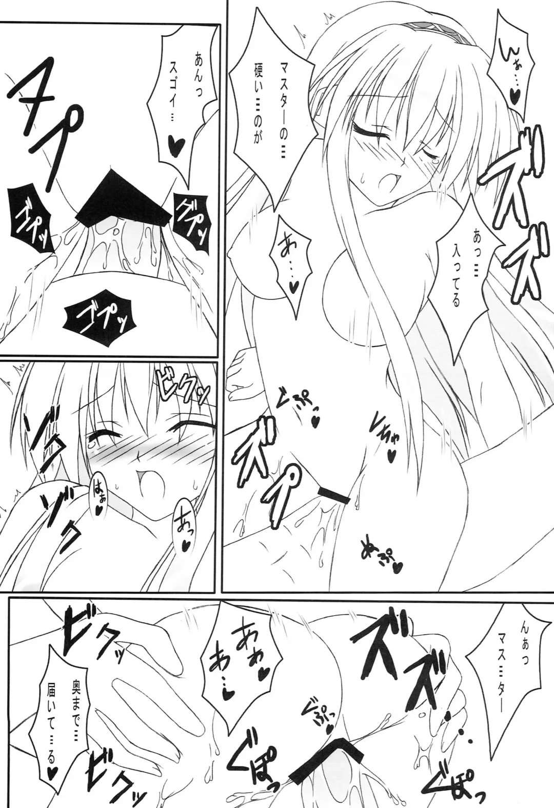 [Kurokaze Hanare] HONEY CHORUS Fhentai - Page 14