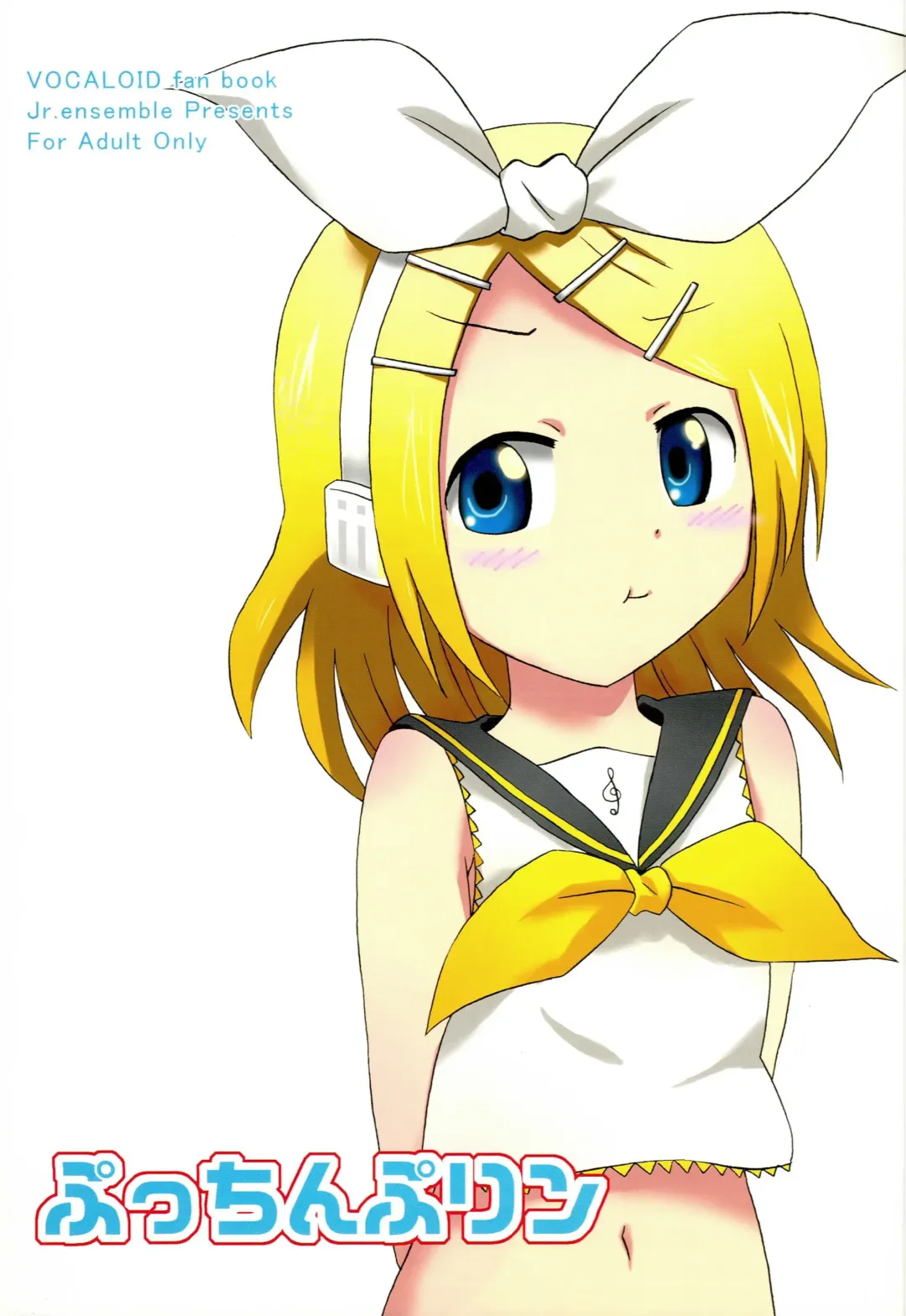 [Noapi] Pucchin Pudding Fhentai - Page 1