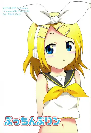 Read [Noapi] Pucchin Pudding - Fhentai