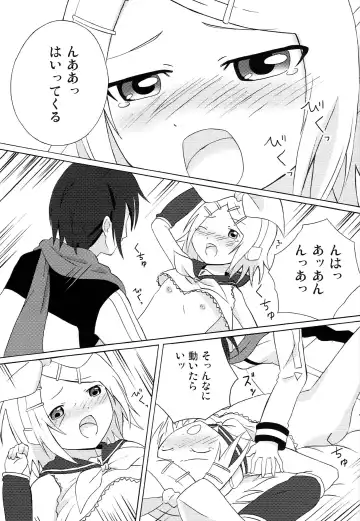 [Noapi] Pucchin Pudding Fhentai - Page 10