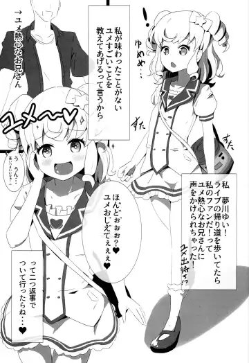 [Omoto] Pleasure Dream Fhentai - Page 2