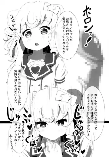 [Omoto] Pleasure Dream Fhentai - Page 5