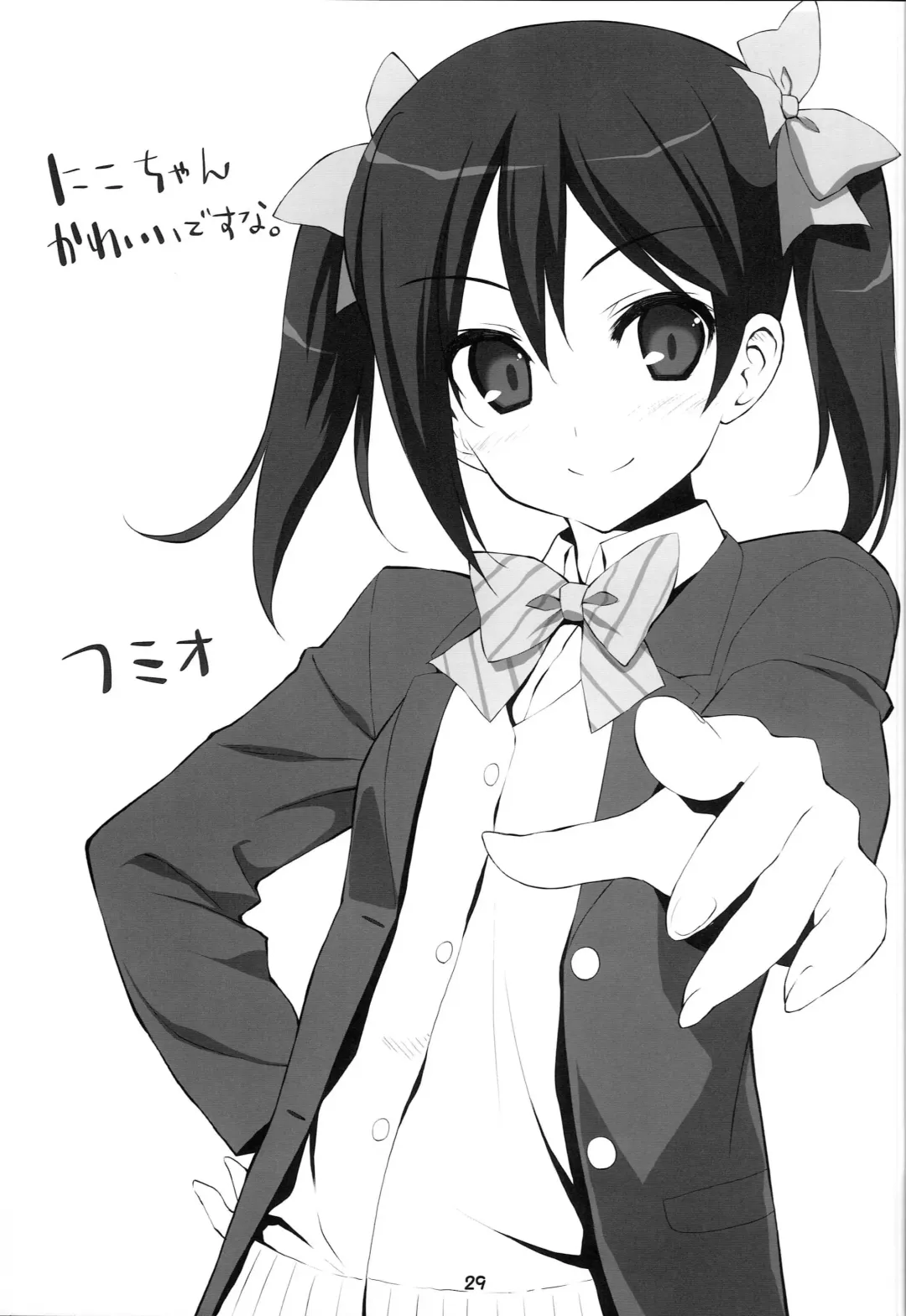 [Akane Souichi - Kuroshiro Neko] Love Live Fanbook Fhentai - Page 28