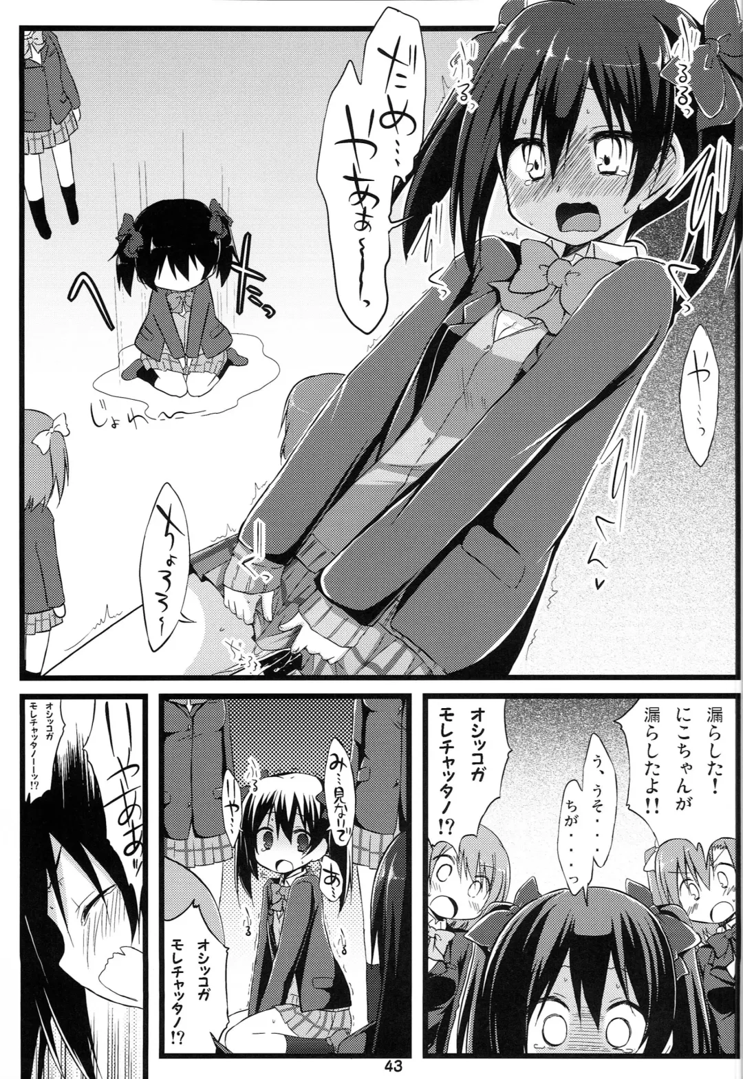 [Akane Souichi - Kuroshiro Neko] Love Live Fanbook Fhentai - Page 42