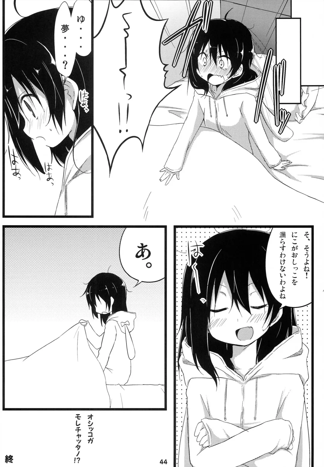 [Akane Souichi - Kuroshiro Neko] Love Live Fanbook Fhentai - Page 43