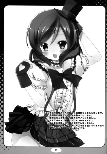 [Akane Souichi - Kuroshiro Neko] Love Live Fanbook Fhentai - Page 18