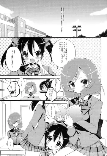 [Akane Souichi - Kuroshiro Neko] Love Live Fanbook Fhentai - Page 2