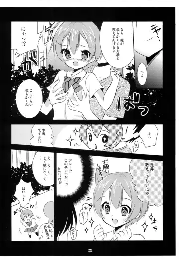 [Akane Souichi - Kuroshiro Neko] Love Live Fanbook Fhentai - Page 21