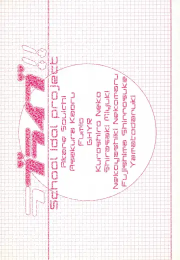 [Akane Souichi - Kuroshiro Neko] Love Live Fanbook Fhentai - Page 46