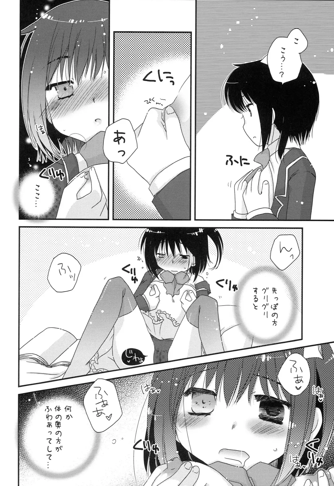 [Mayuna Yuuma - Okosama Lunch] Coffee wa Black de. Fhentai - Page 11