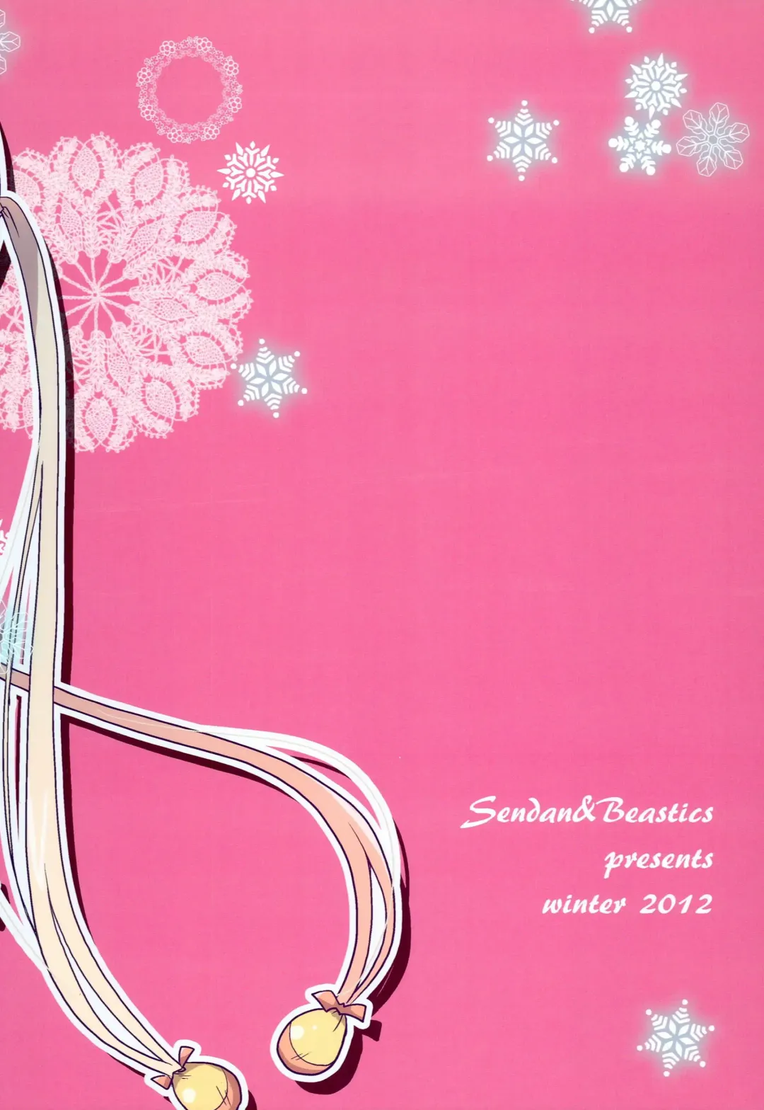 [Mayuna Yuuma - Okosama Lunch] Coffee wa Black de. Fhentai - Page 18