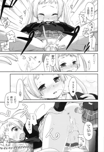 [Mayuna Yuuma - Okosama Lunch] Coffee wa Black de. Fhentai - Page 8