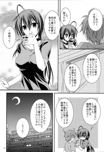 [Makoushi] Zessan Chuunibyou Hatsudou Chuu!!! Fhentai - Page 25