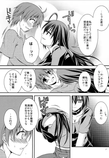 [Makoushi] Zessan Chuunibyou Hatsudou Chuu!!! Fhentai - Page 26