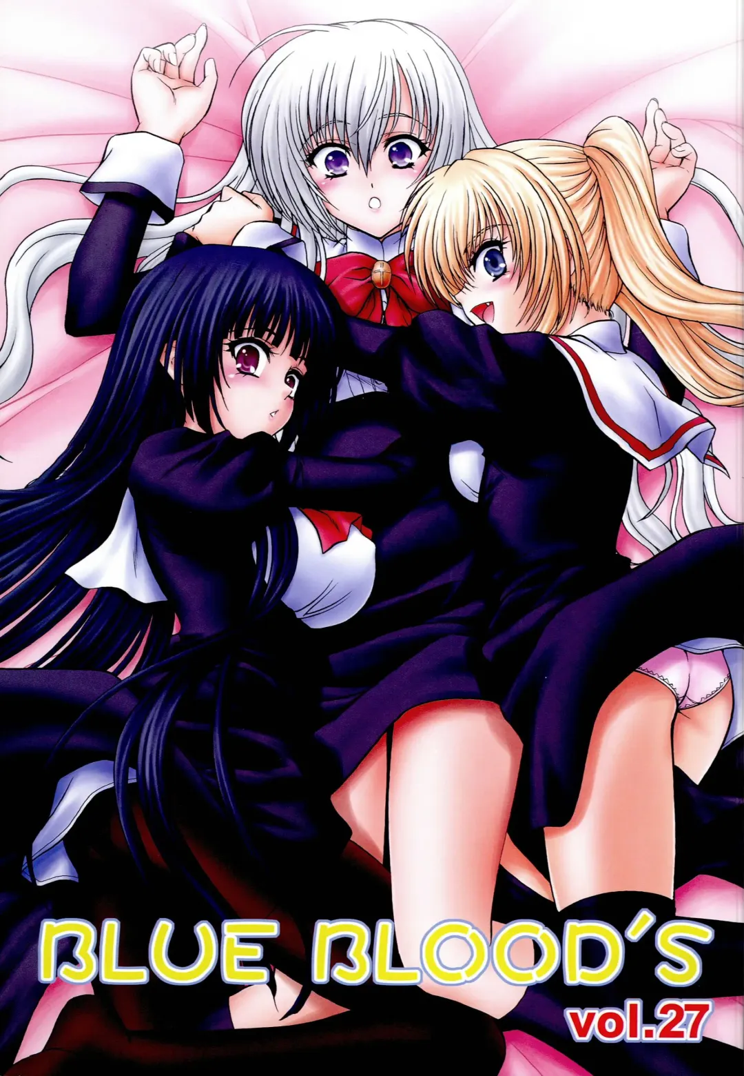 [Blue Blood] BLUE BLOOD'S Vol. 27 Fhentai - Page 1